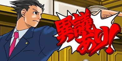 objection